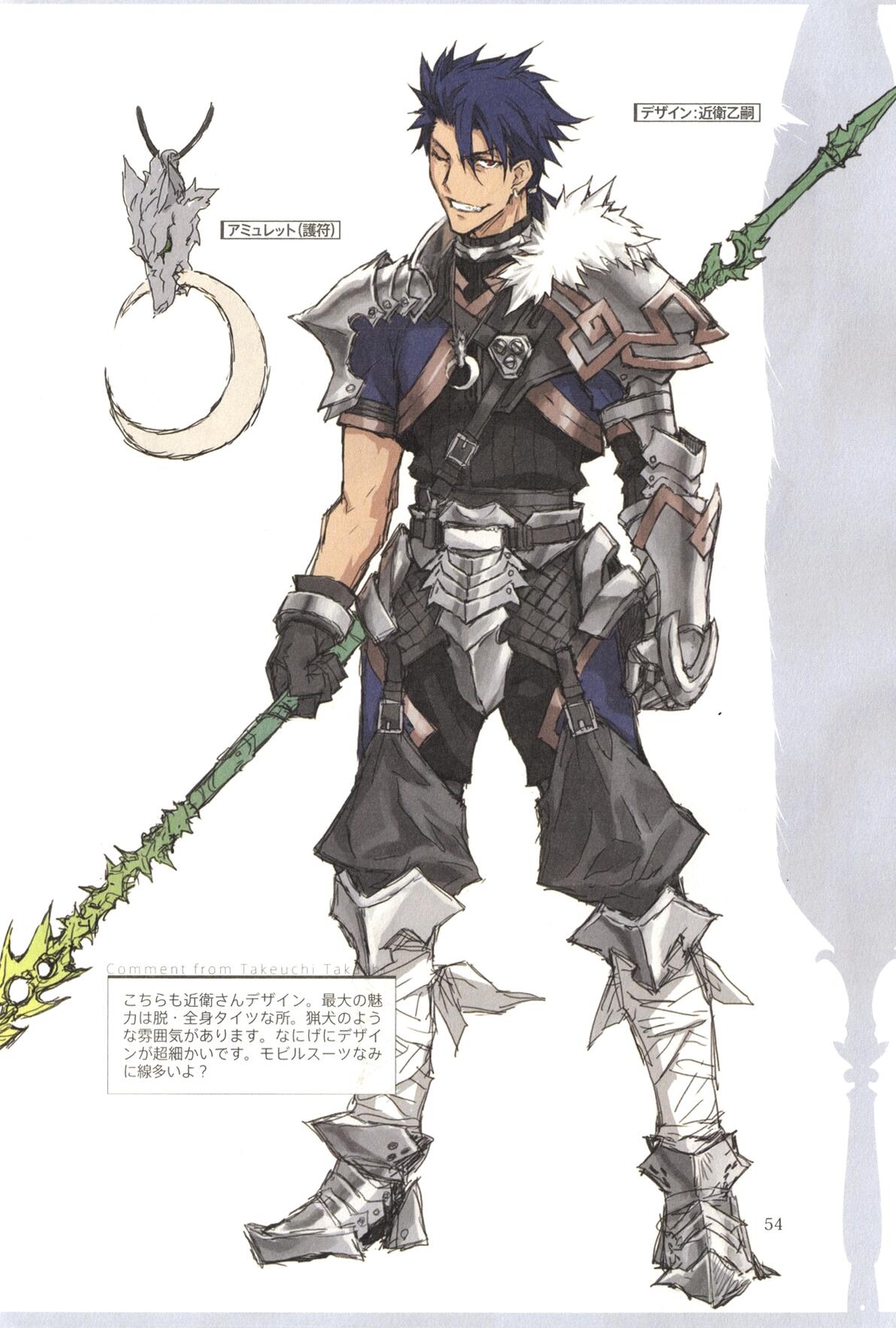 Fate/Prototype设定集Fate Prototype Animation Material - 哔哩哔哩