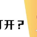 rar文件怎么打开？简单4步，轻松解决！