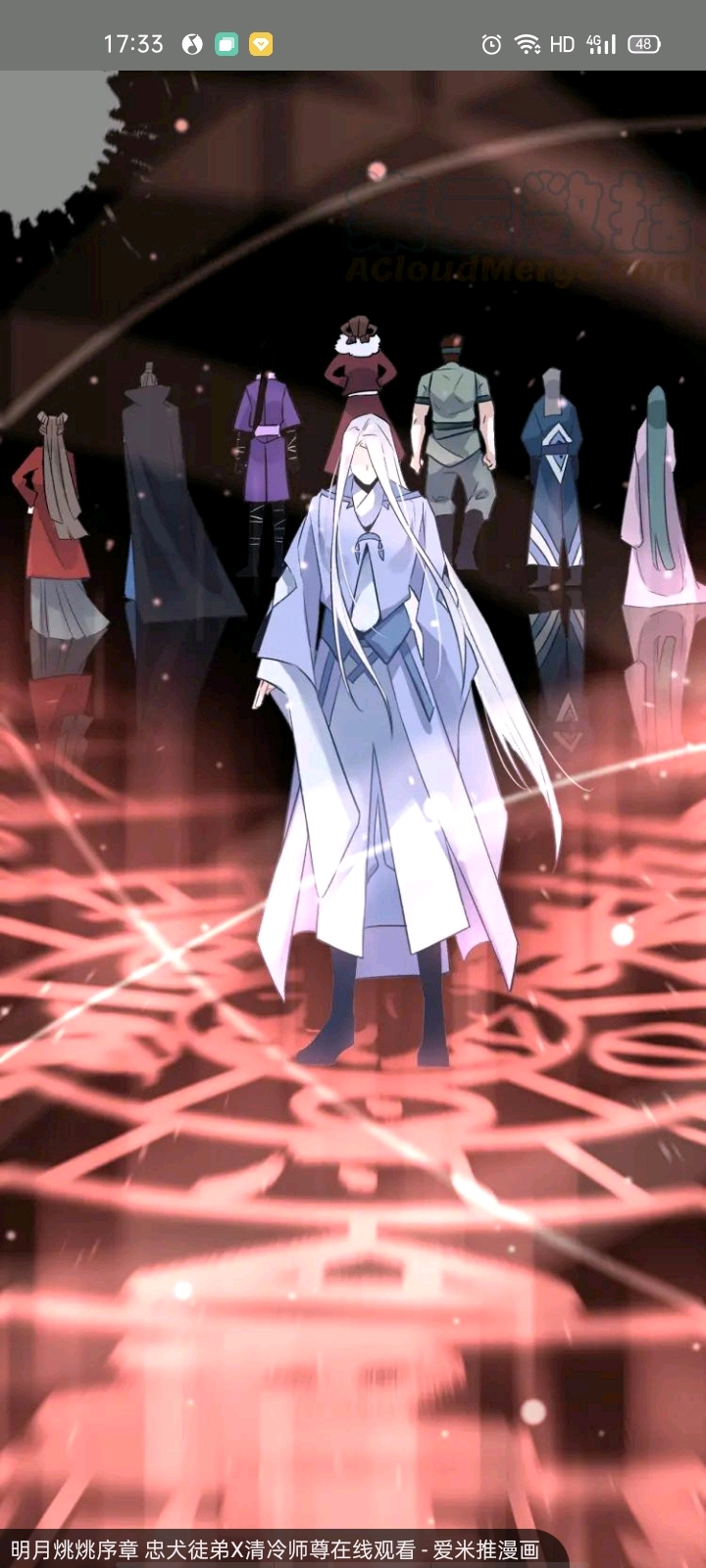 明月姚姚 哔哩哔哩