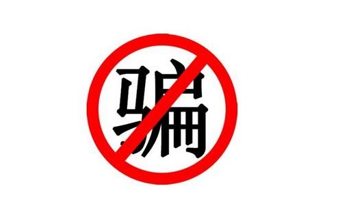 麟龙代理维权退款流程是这样,不看可能损失三千大洋!