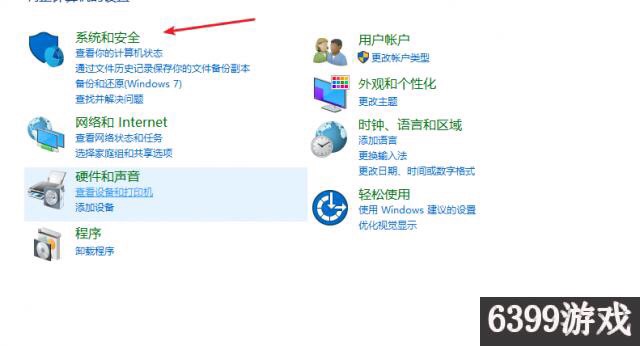 绝地求生(吃鸡)笔记本吃鸡最低配置一览,笔记本