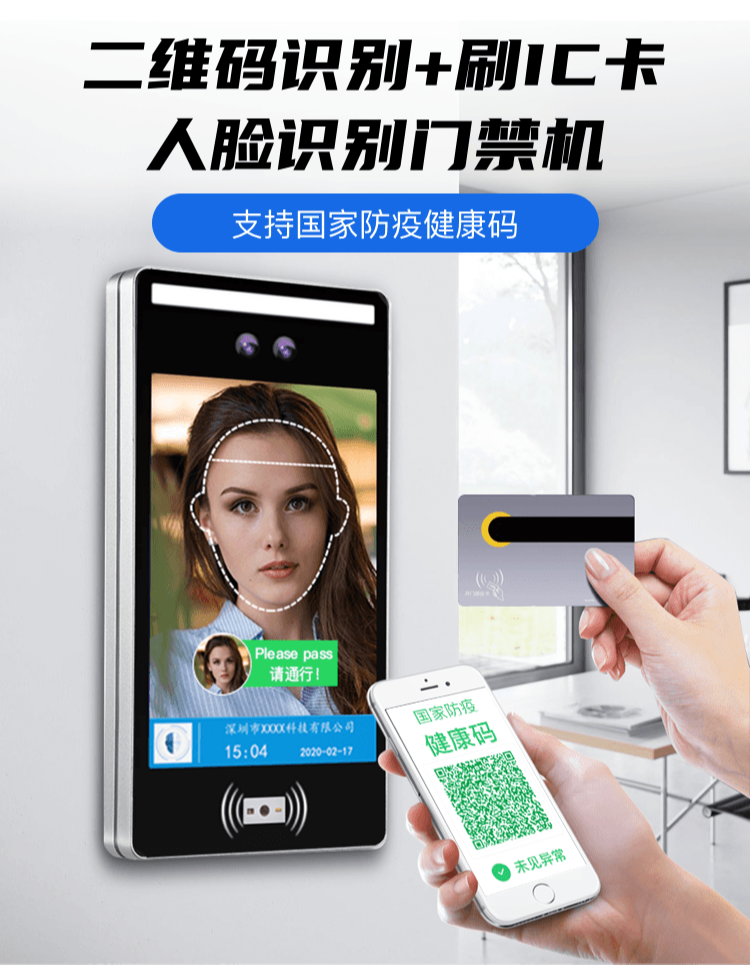 以人工智能为代表的人脸识别系统在抗疫危机中迎来爆发式增长