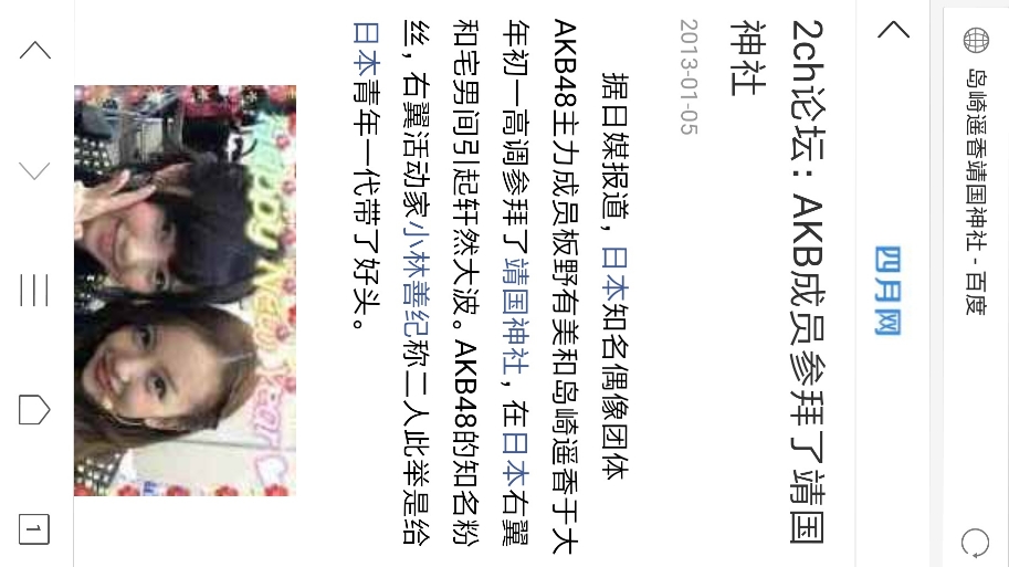 果然有这么一会事 哔哩哔哩