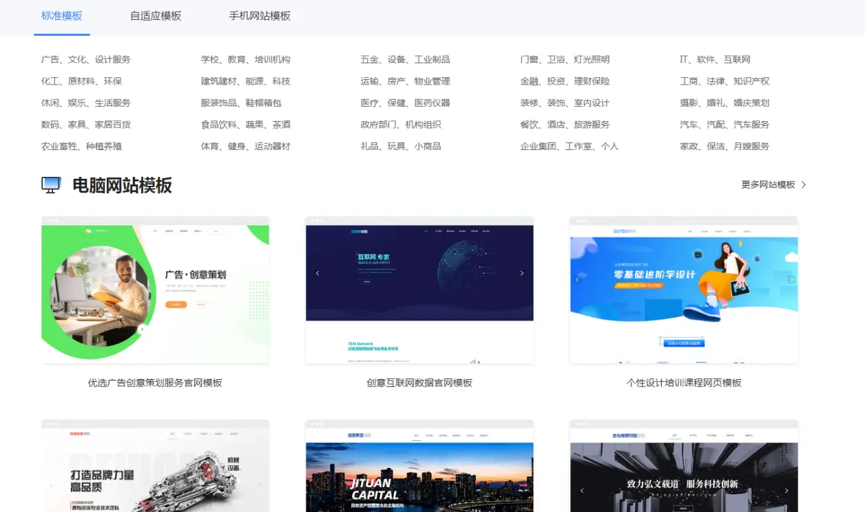 怎么建企业网站？这份指南告诉你需要知道的事项