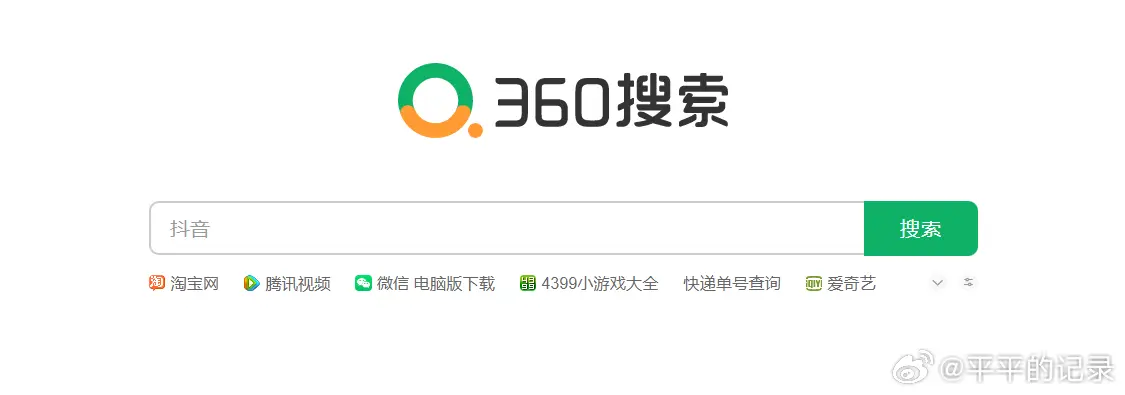 360搜索引擎解除锁定_360搜索引擎解除锁定怎么操作