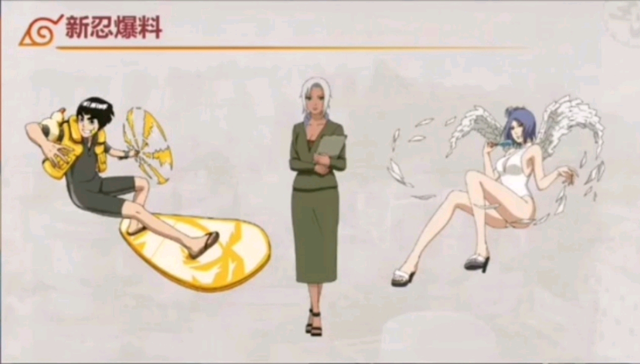 火影忍者手游策划直播--大蛇丸晓专场