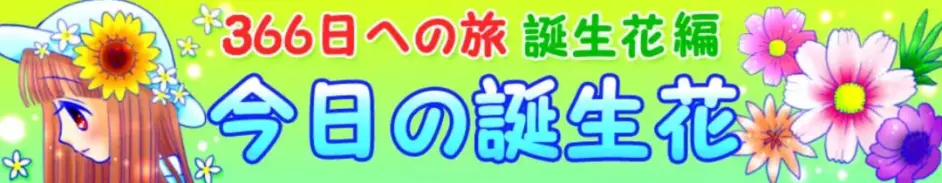 为什么日本有看女孩子贴贴的 百合の日 哔哩哔哩