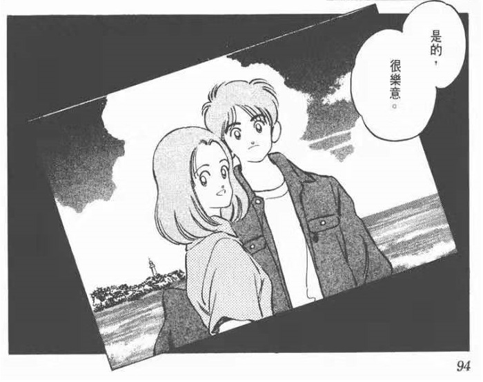 宝藏级漫画家安达充:既然青春让两心相遇却为