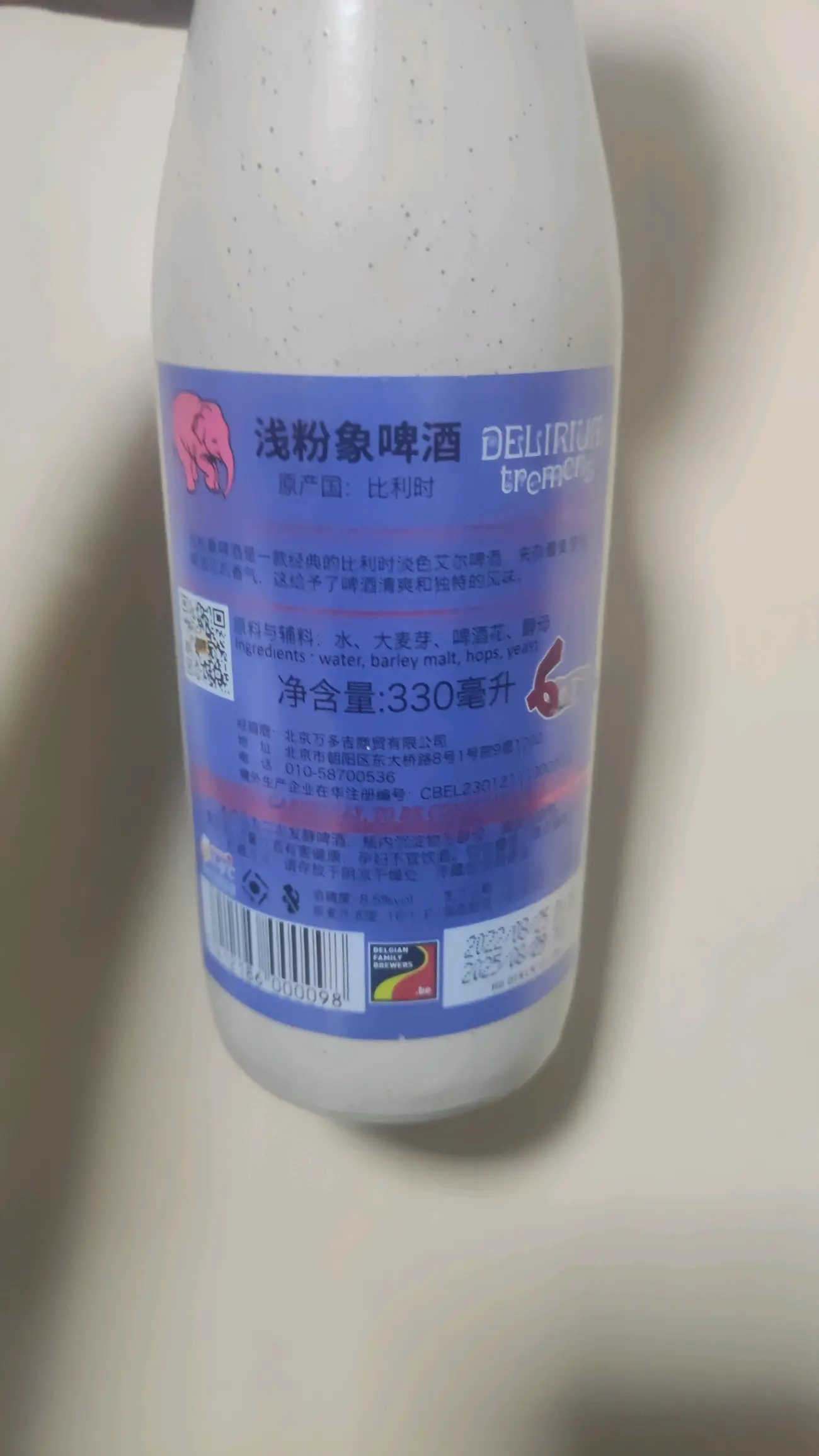 比利时淡色艾尔浅粉象啤酒