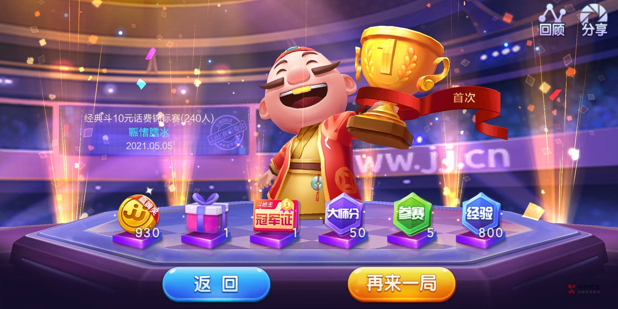 棋牌游戏- 棋牌游戏平台- 棋牌游戏APP下载别人家的公司：V社连续20年请员工到夏威夷度假