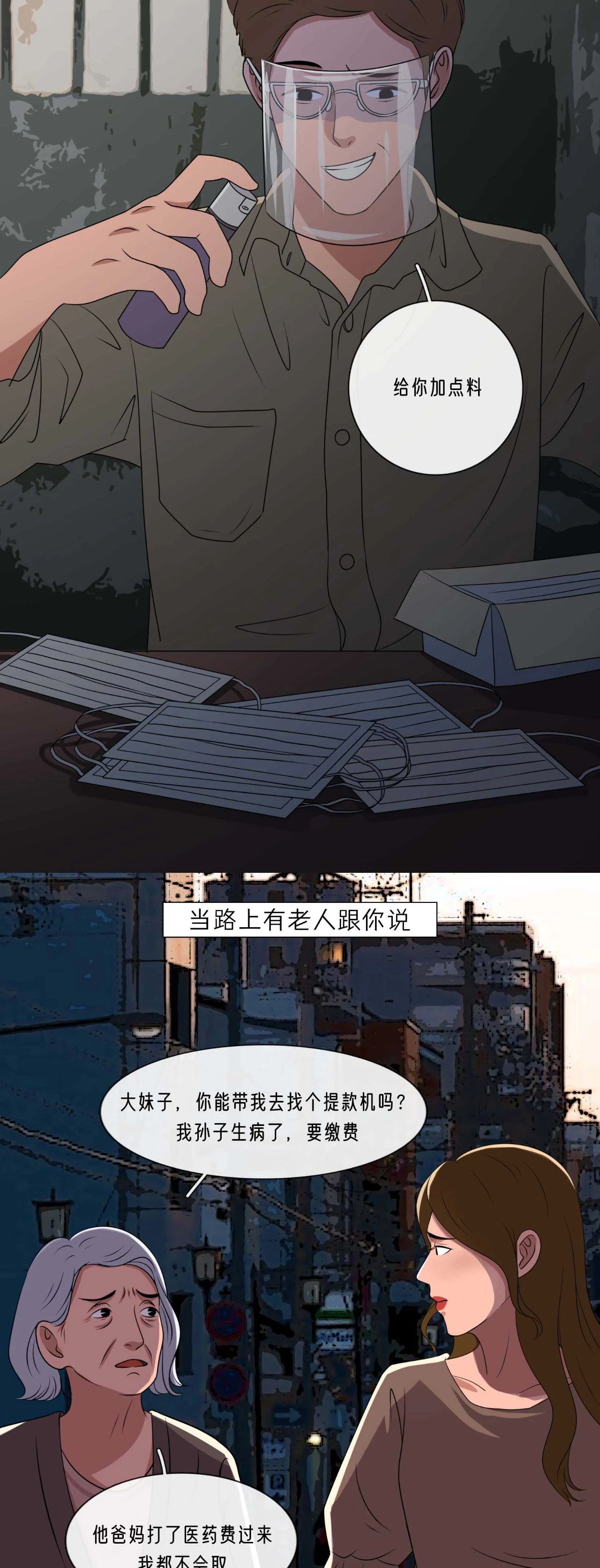 毁掉一个女生的全过程曝光8