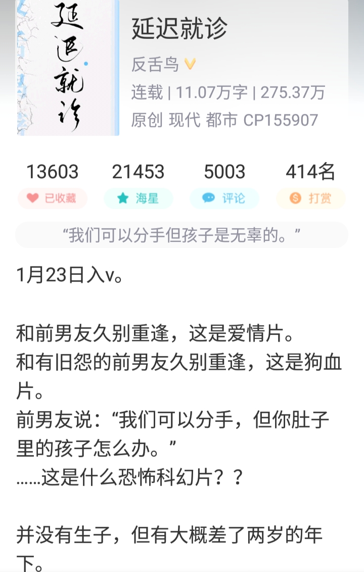 周挽越—那个画风清奇脑子有坑的男人