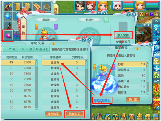 神武小伙伴怎么出5技能_神武小伙伴冒险无伤通关_神武小伙伴