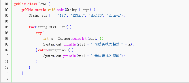 java包裝類,拆箱和裝箱詳解