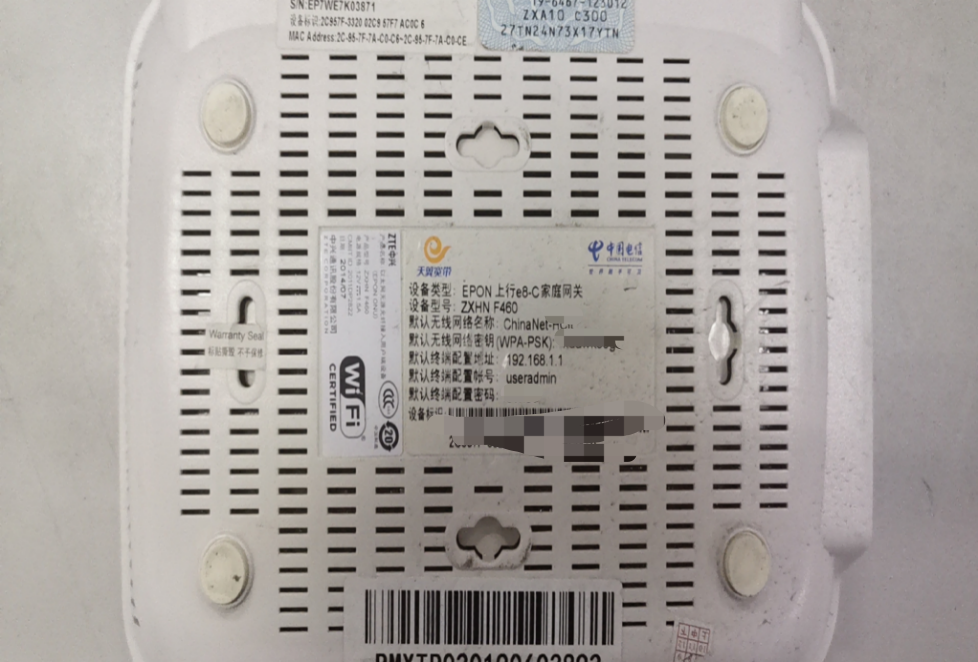 中兴(zxhn f460)epon上行e8-c家庭