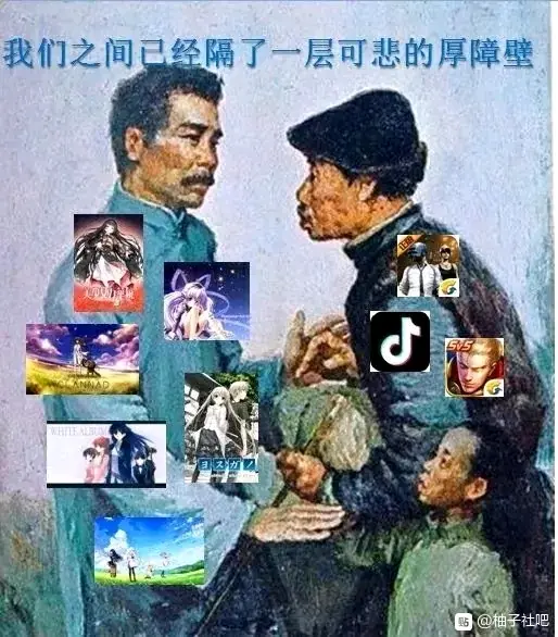 政宗君的复仇 被放过的伪恋2 0 漫画家们何时才能放弃新想法 哔哩哔哩