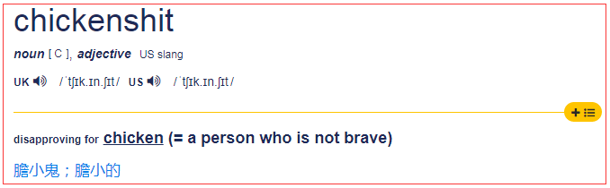 person who is not brave一個不勇敢的人也就是