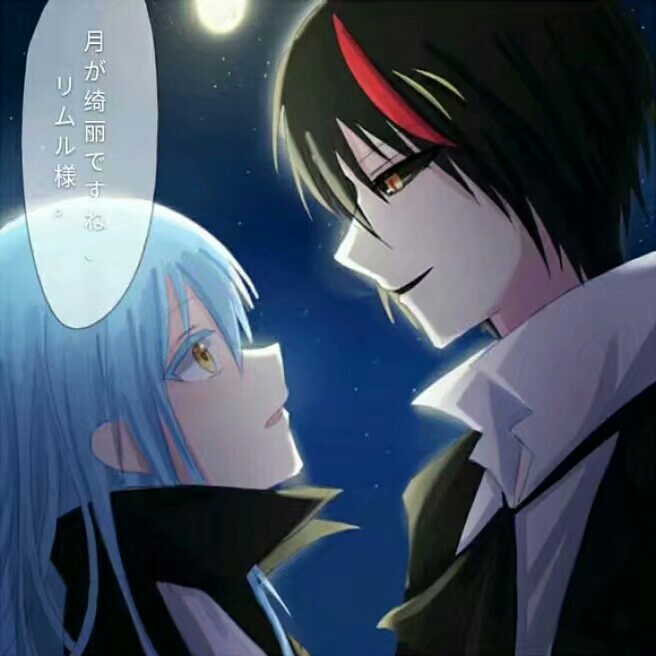 【关于我转生成为史莱姆这件事】【原初之黑】