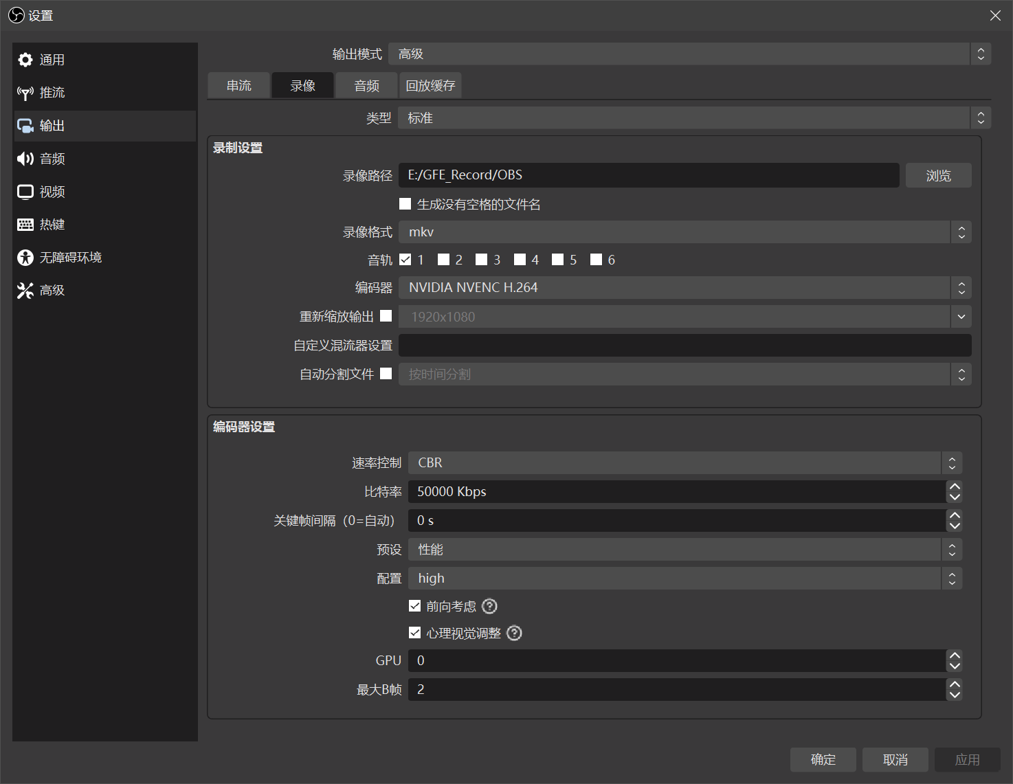 Pc obs 4k120fps 