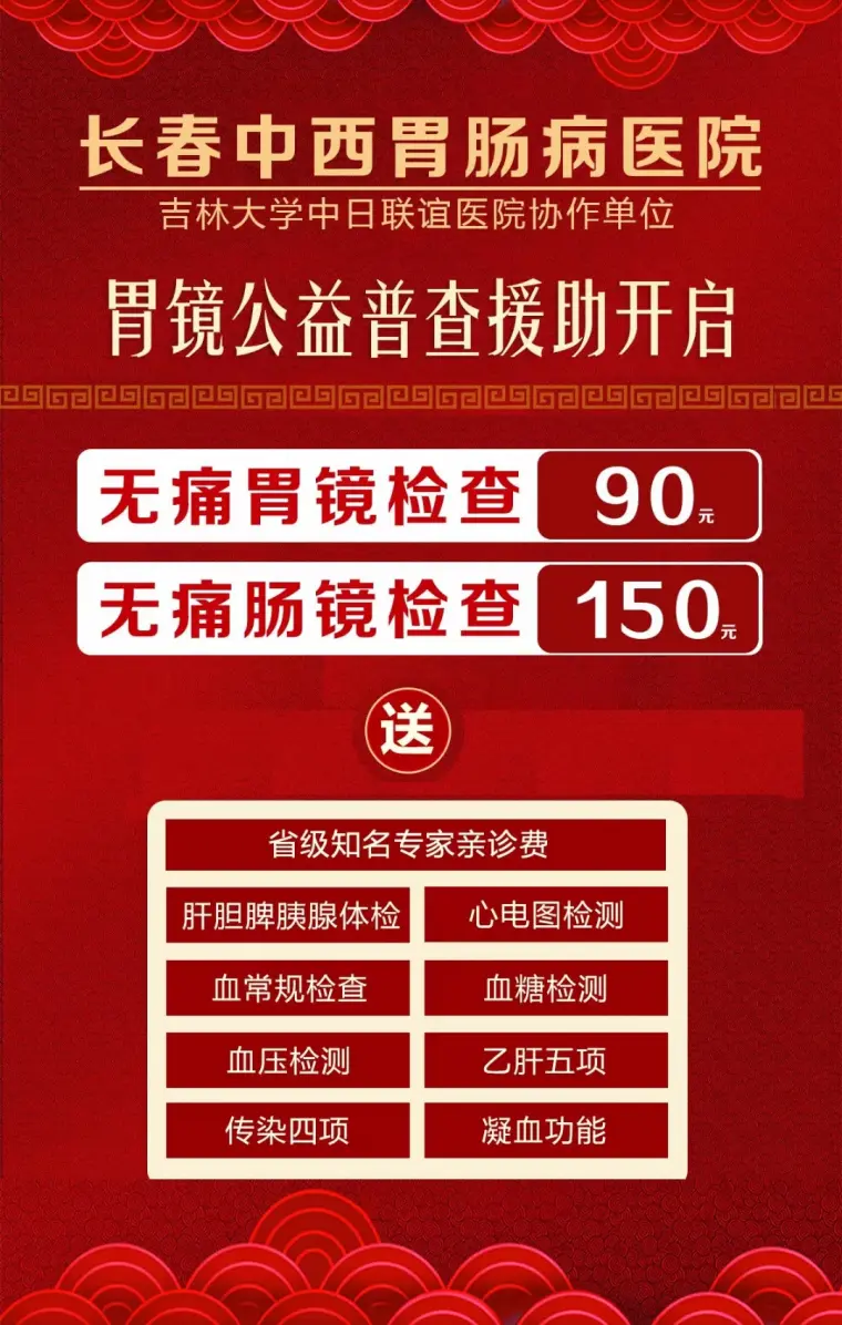 这几种食物吃了会伤胃 千万要谨记 长春胃肠医院详细的地址在哪 哔哩哔哩