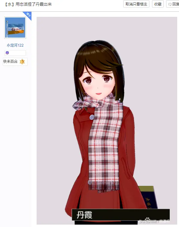 连教材上的人物都不放过 宫吧老哥的纸片人后宫有多强大 哔哩哔哩 连教材上的人物都不放过 宫吧老哥的纸片人后宫有多强大 哔哩哔哩