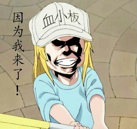 B站最近超火的动漫梗,小别致长得真东西,出血