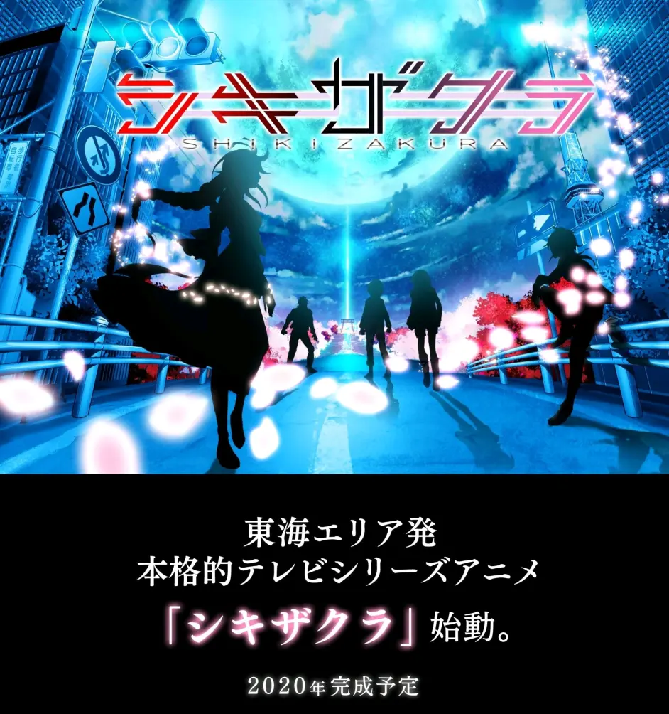 年新番已公布56部 哔哩哔哩