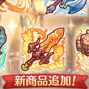 公主连结：1月14日商店大更以及近期需要注意的装备