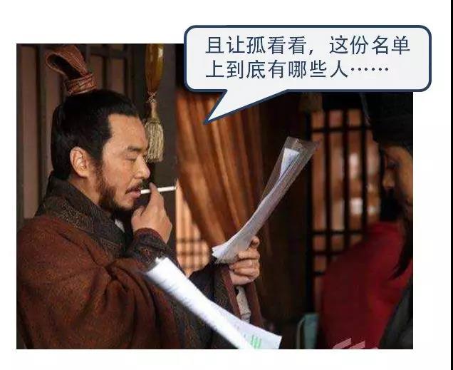 细说三国05：刘备的“不幸”与“幸运”