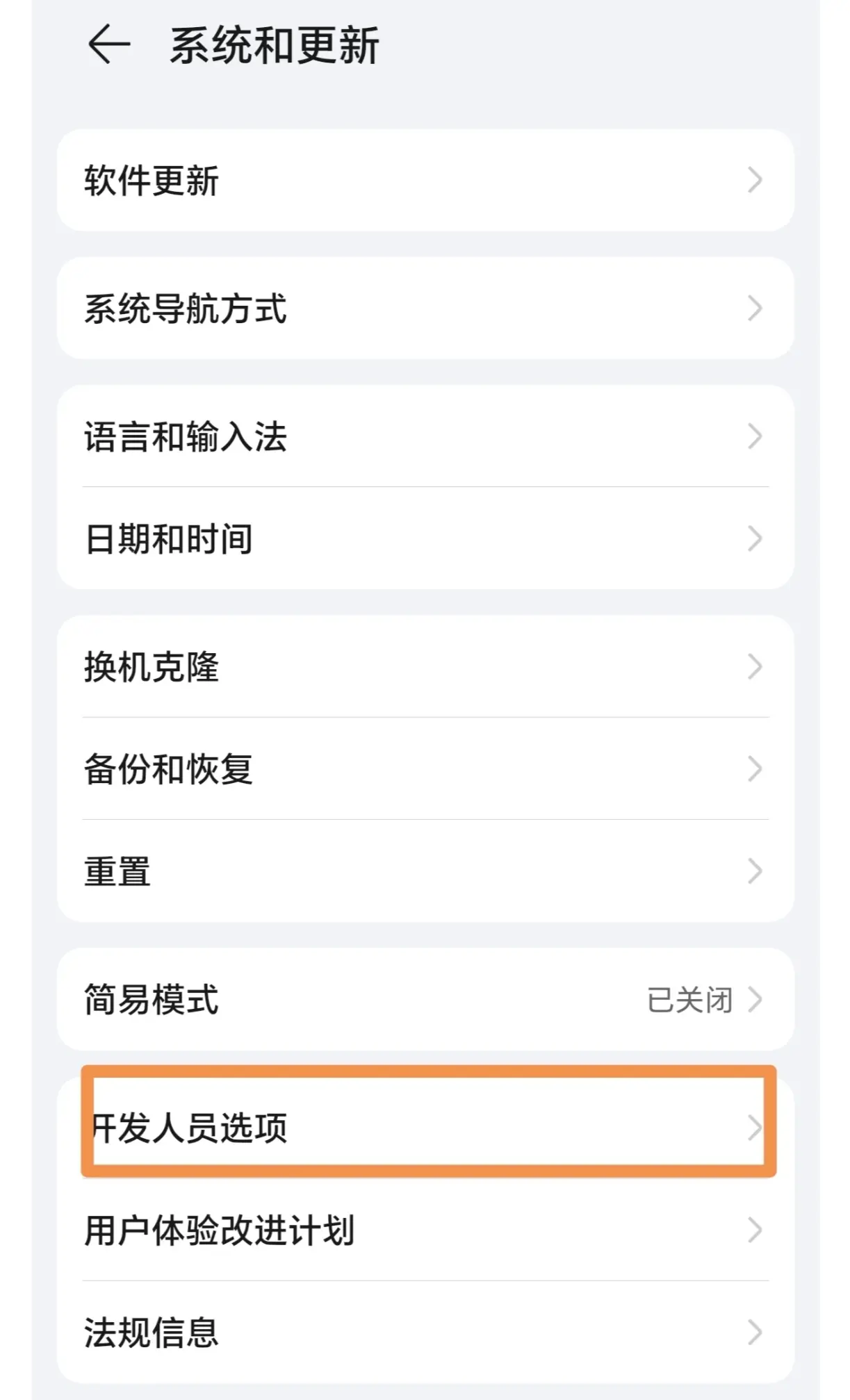 手机volte是什么意思(手机上的volte有什么用)