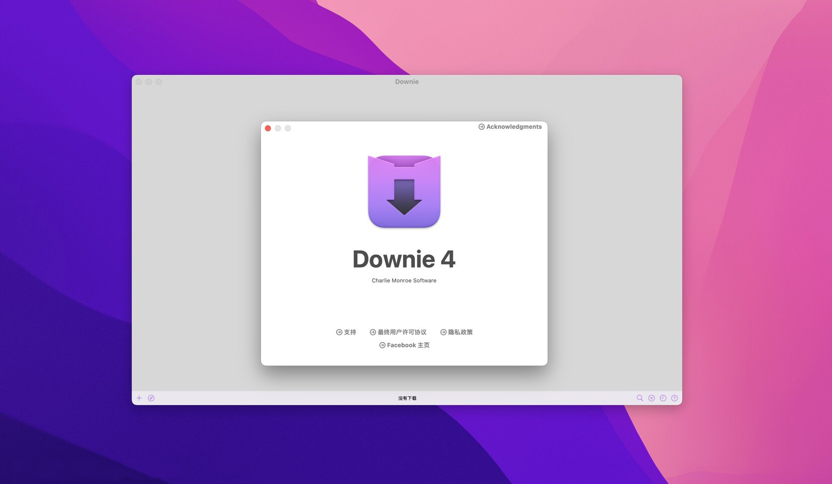 downie mac os x