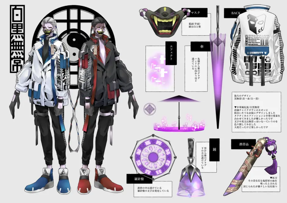 第五人格美图分享3 哔哩哔哩