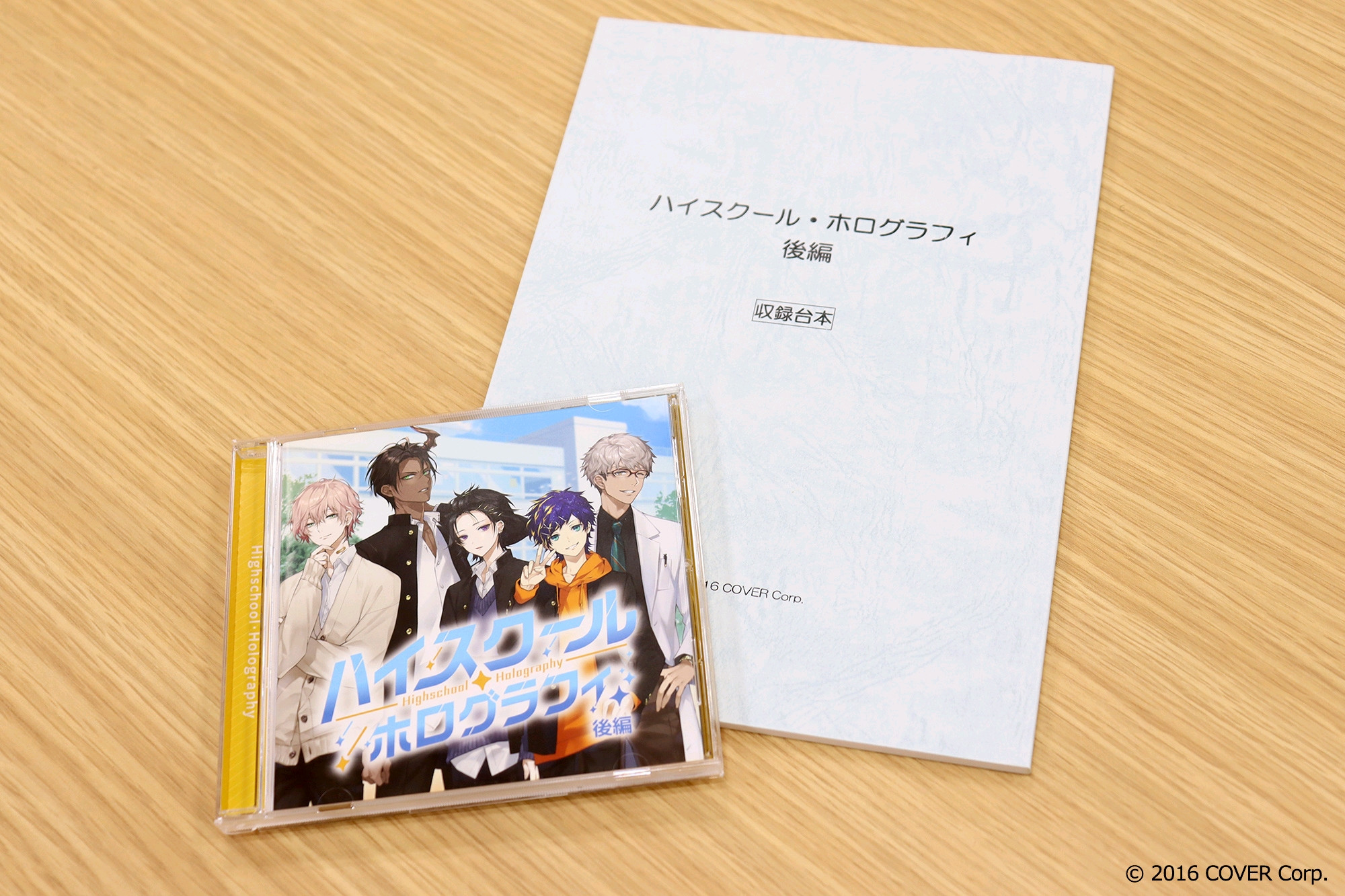 每周的holostars 2/5