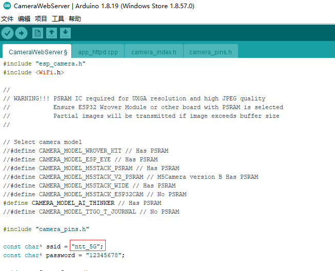 Esp32cam 1113 1379 
