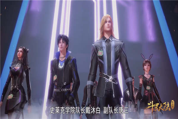 斗罗大陆:史莱克遇象甲拼技巧,武魂殿想要的秘宝是唐三妈妈?