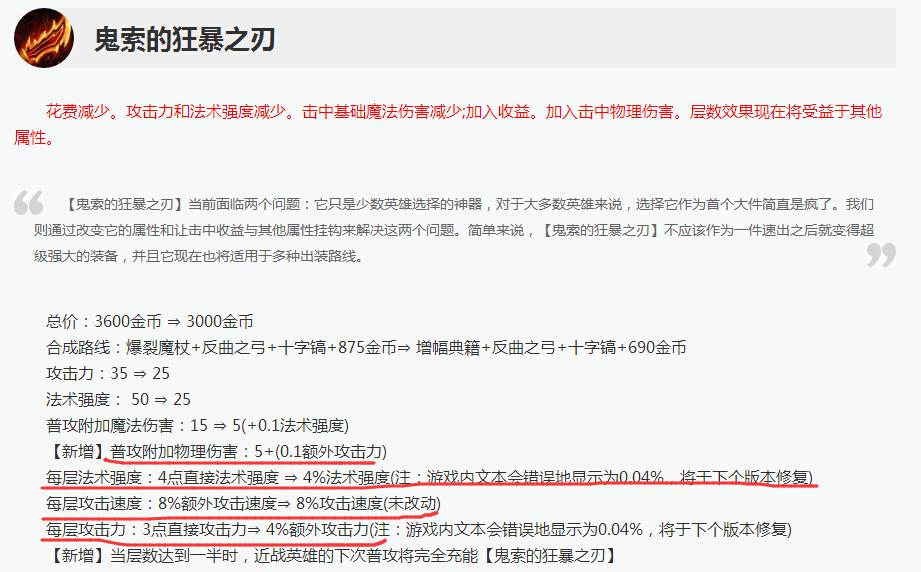 一发入魂!深度分析羊刀烬为什么非ban必选?附