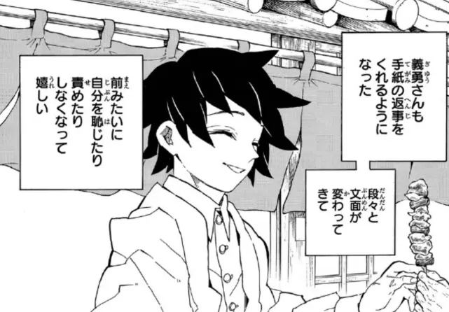 鬼灭之刃番外 善逸追求祢豆子 炭治郎全力助攻 哔哩哔哩