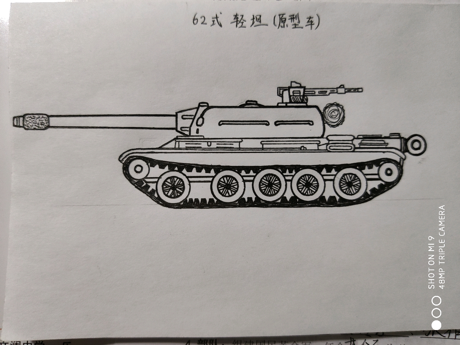 少儿创意美术《坦克》，男孩子们的坦克画的真好！造型好帅..._装甲防护力