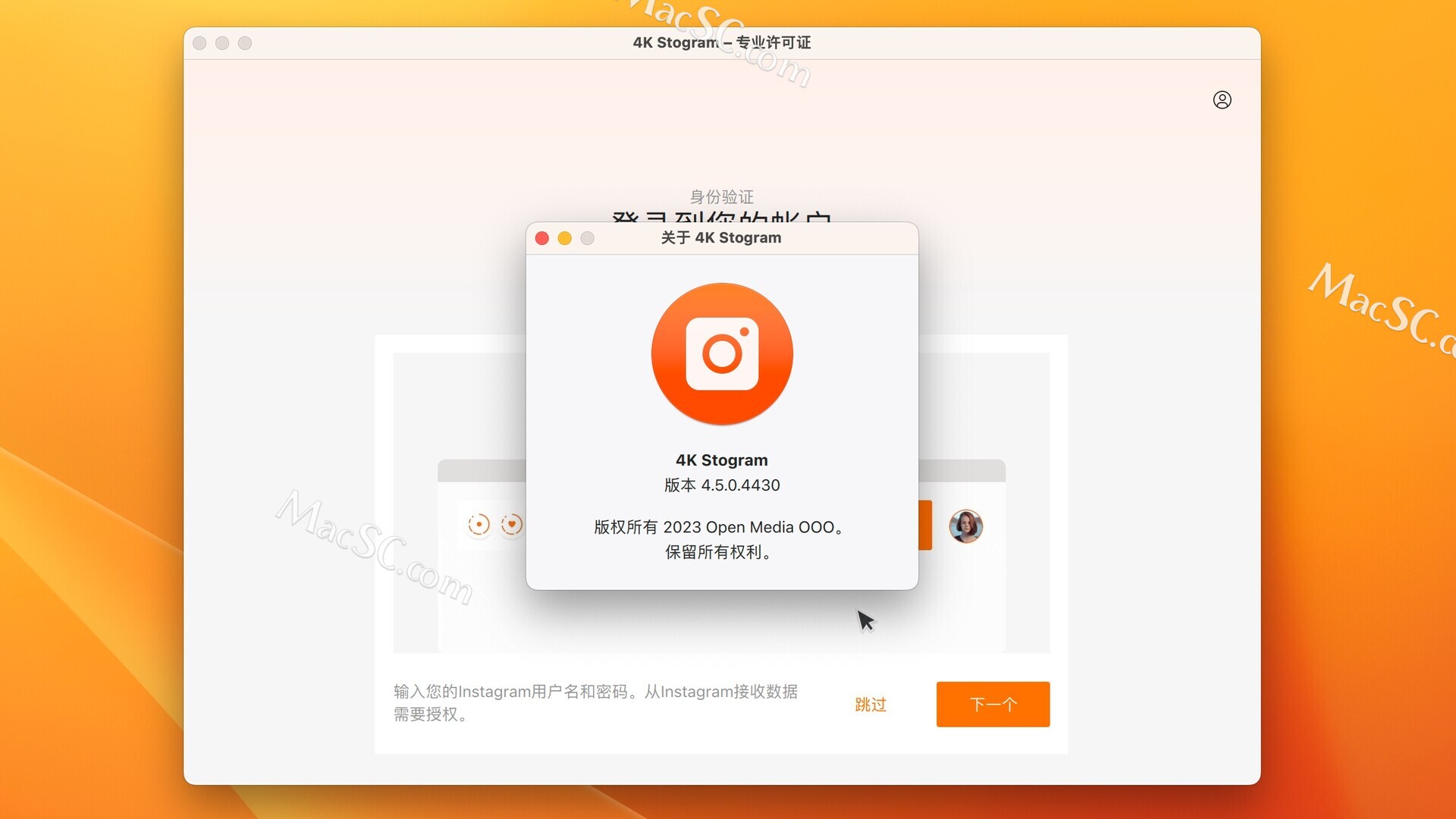 4K Stogram Pro for Mac(Instagram下载软件) - 哔哩哔哩