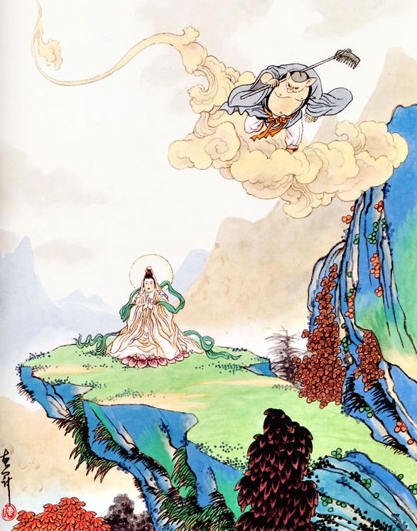 第四十一回 心猿遭火败 木母被魔擒