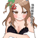 《赛马娘》漫画汉化：气槽与充满魅力的训练员
