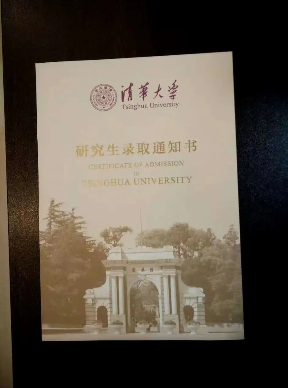 校园 失恋做题家 考研上清华 哔哩哔哩 校园 失恋做题家 考研上清华 哔哩哔哩