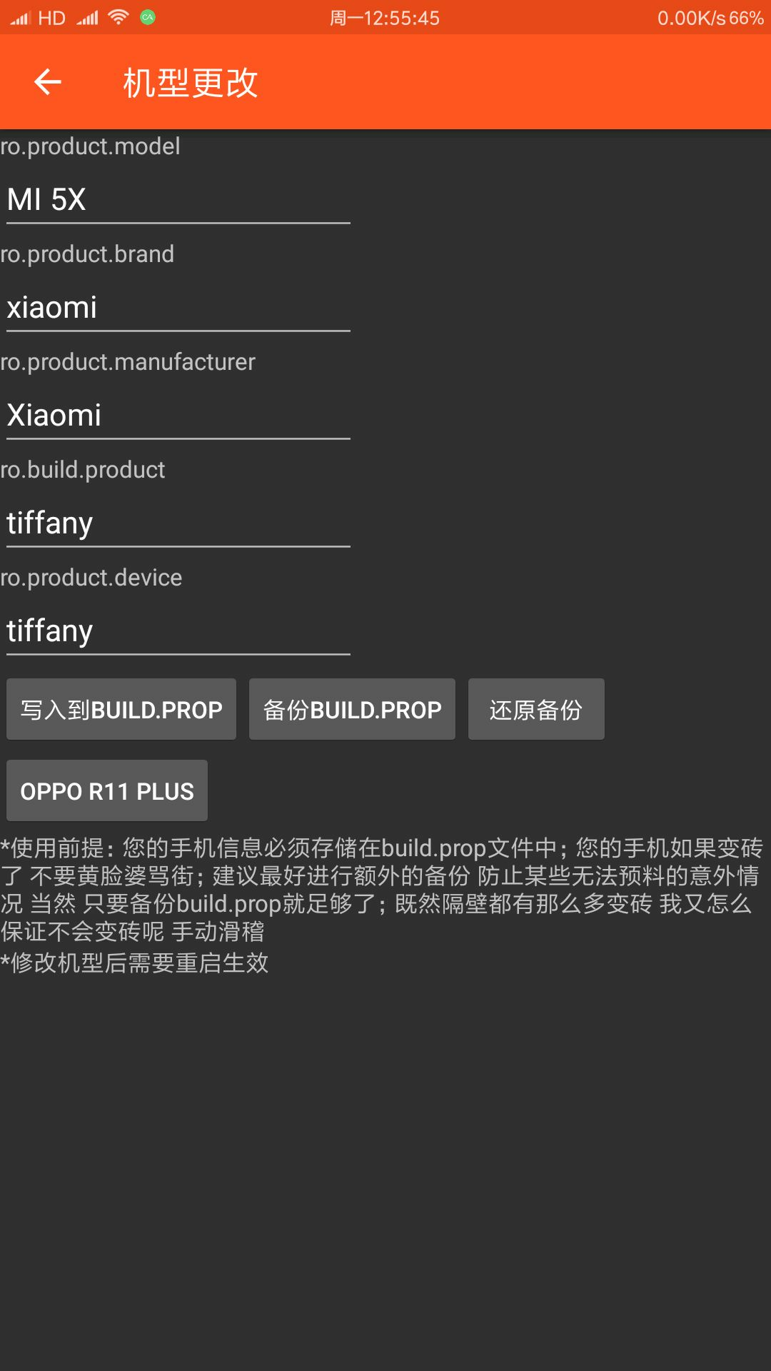 腾讯对华为的负优化 解析与应对方法