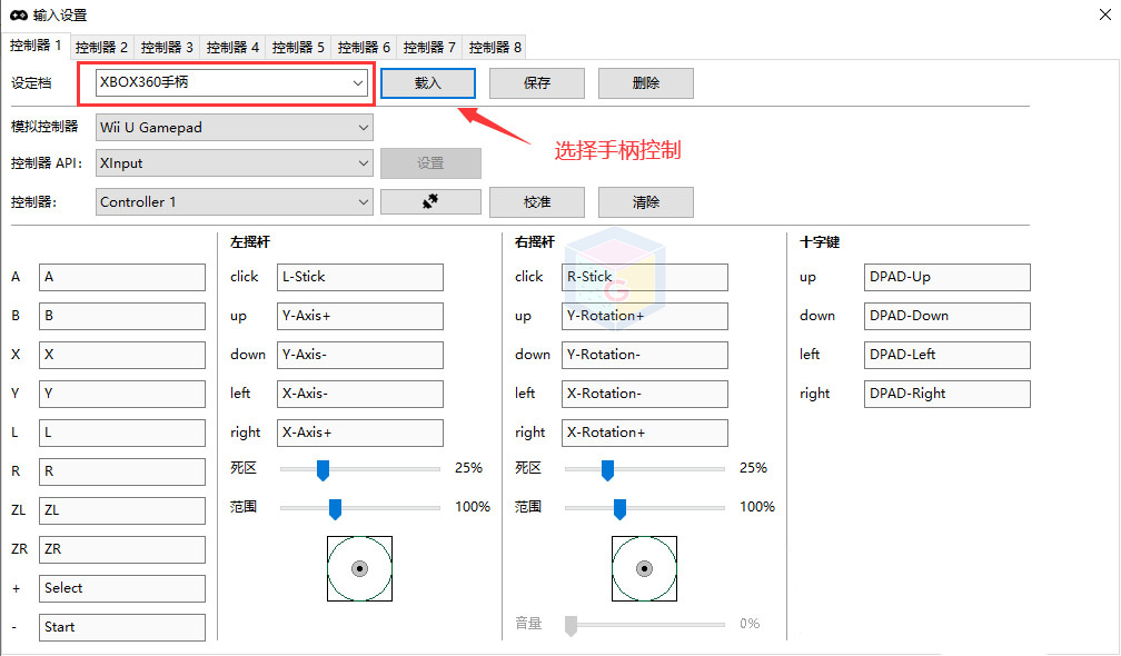 Cemu Emulator Guide For Beginners rcemu Reddit