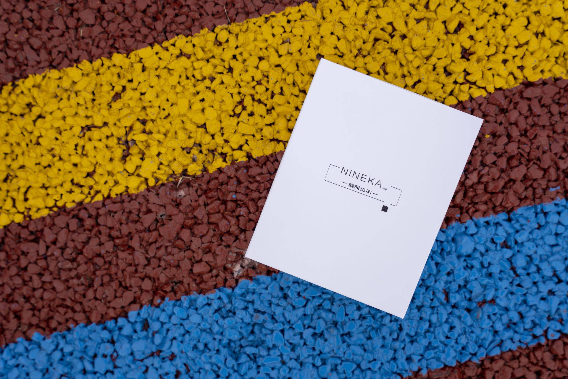 骨传导是运动耳机的最优解吗？——南卡 Runner 骨传导耳机