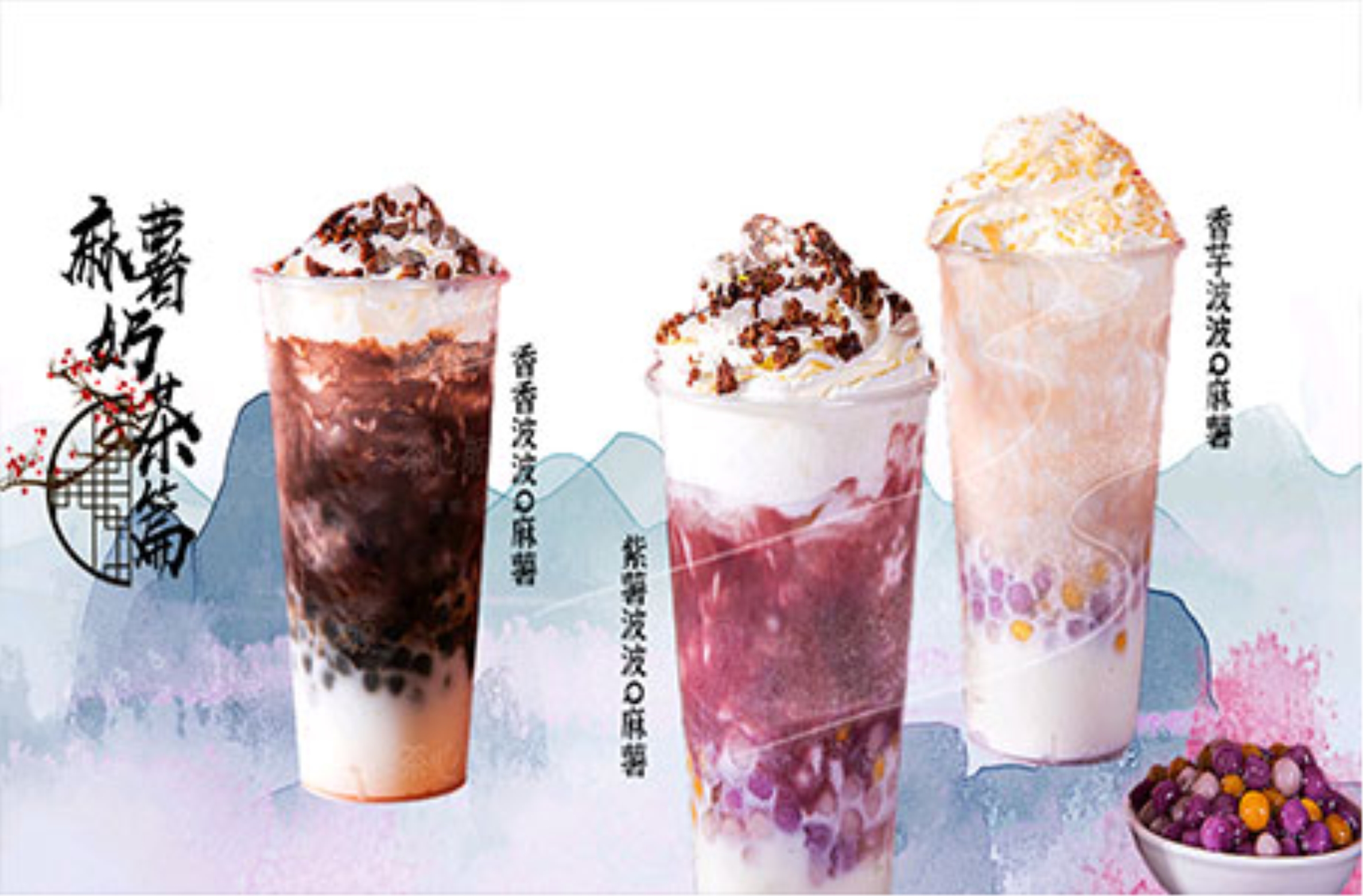 茶心颜加盟怎么样奶茶深受广大消费者的喜爱