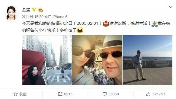 百变大咖秀王祖蓝模仿金星_陈数整容前后 陈数全祼剧照_金星秀陈数