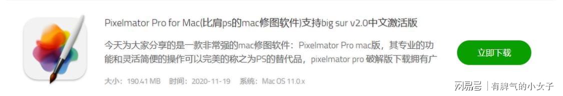 powerpoint mac m1 powerpoint mac m1