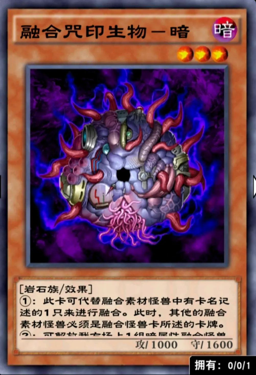 国服游戏王决斗链接卡组推荐:黑魔导骑兵卡组