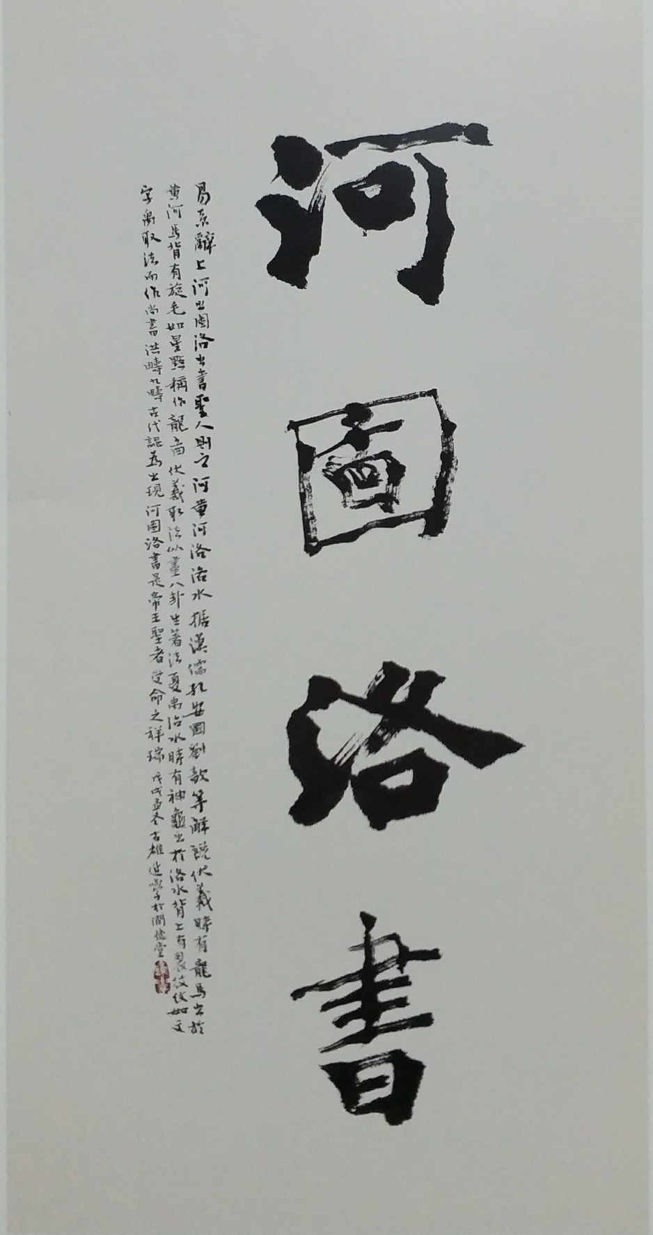 老梅发劲虬龙势雕塑天香富丽姿李进学国画艺术赏析